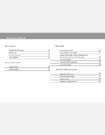 nissan march 2020-2021 mj320d-w navigation and multimedia manual
